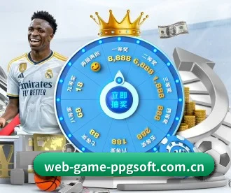 web-game-ppgsoft.com.cn APP